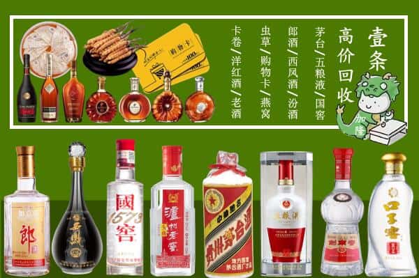焦作市马村跃国烟酒经营部