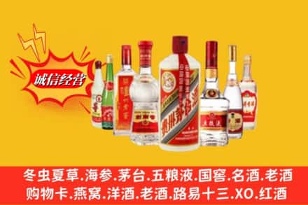 焦作市马村回收烟酒