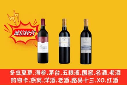 焦作市马村鉴定高价回收拉菲洋酒