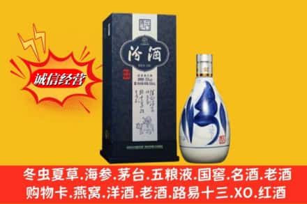 焦作市马村回收汾酒