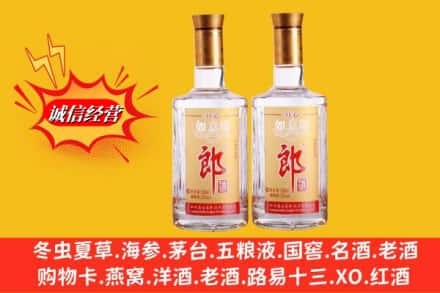 焦作市马村求购回收郎酒