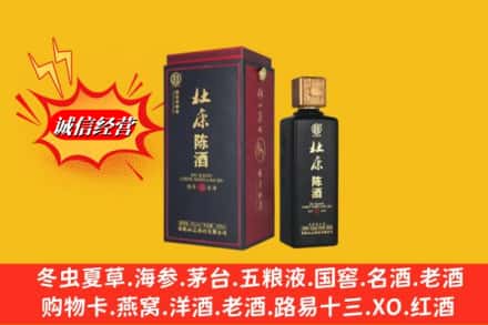 焦作市马村名酒回收杜康.jpg
