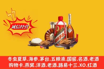 焦作市马村回收礼品