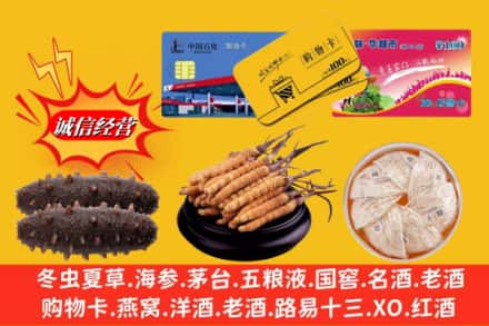 焦作市马村回收高档礼品