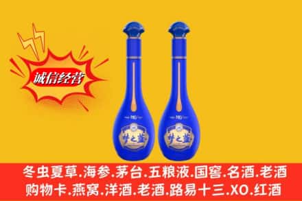 焦作市马村高价上门回收名酒梦之蓝价格